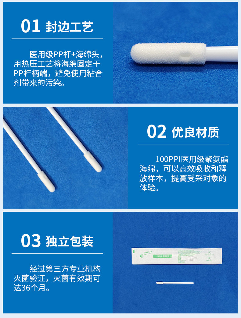 96000E前鼻拭子優(yōu)勢(shì).jpg