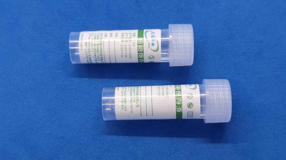 HPV細(xì)胞保存液.jpg HPV細(xì)胞保存液