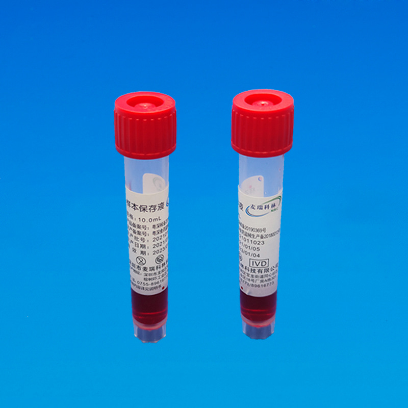 非滅活紅色病毒保存液