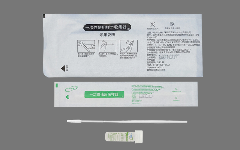 95000M HPV宮頸采樣套裝參數(shù)