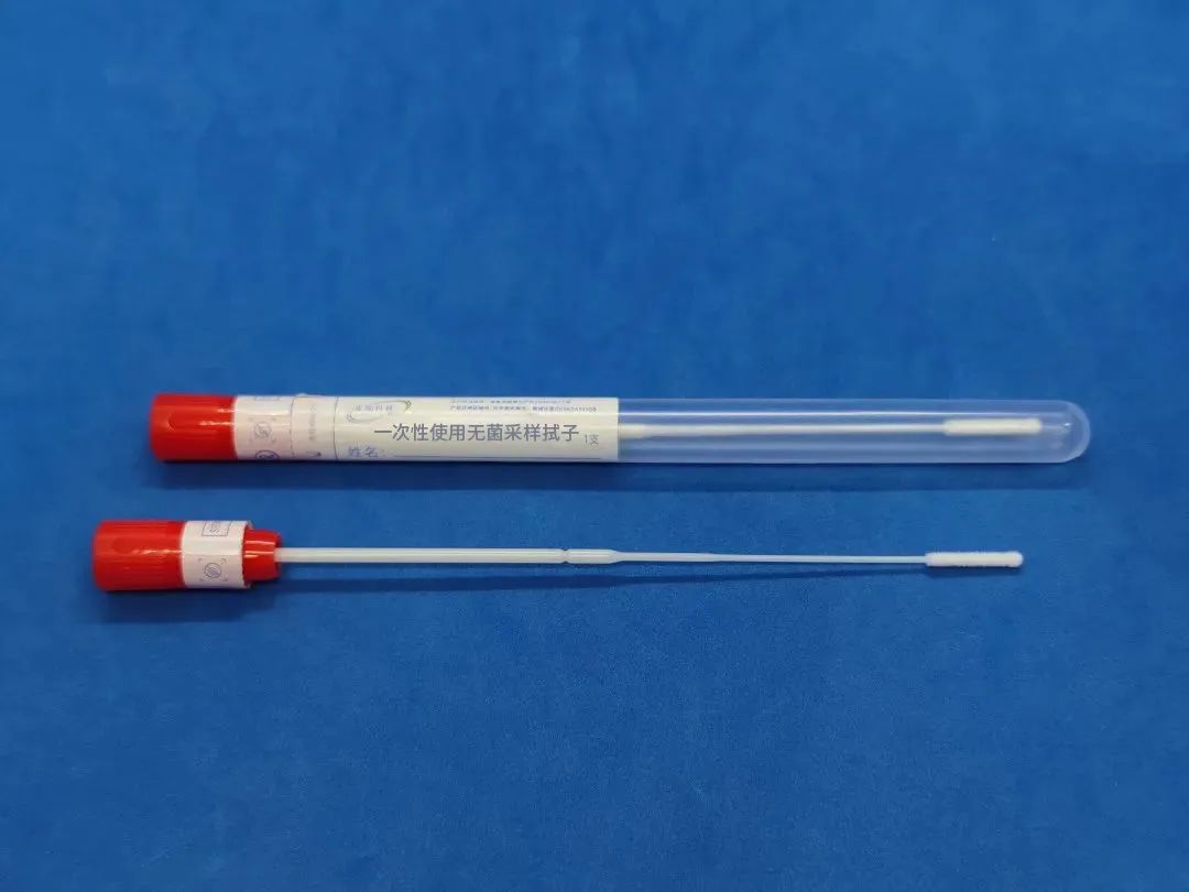 尿道采樣拭子.jpg