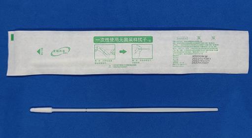 95000M宮頸采樣拭子.jpg