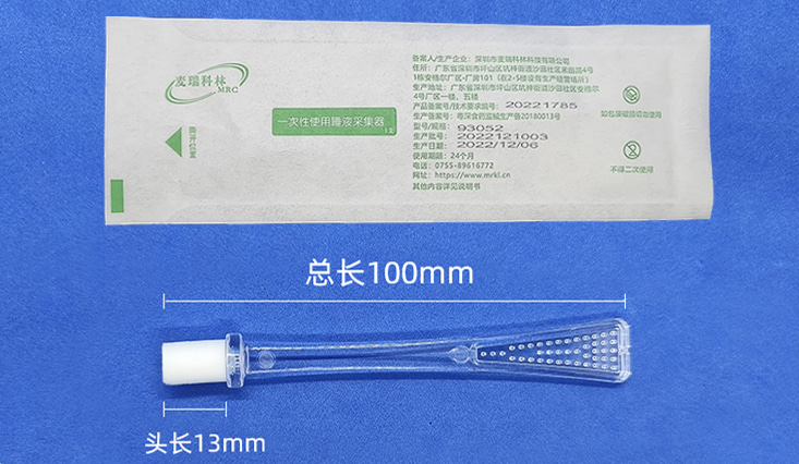 93052 唾液采集棒參數(shù)
