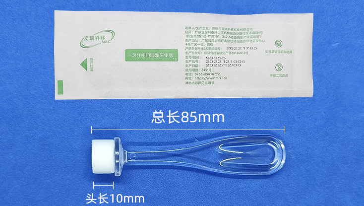 93055 唾液采集棒參數(shù)