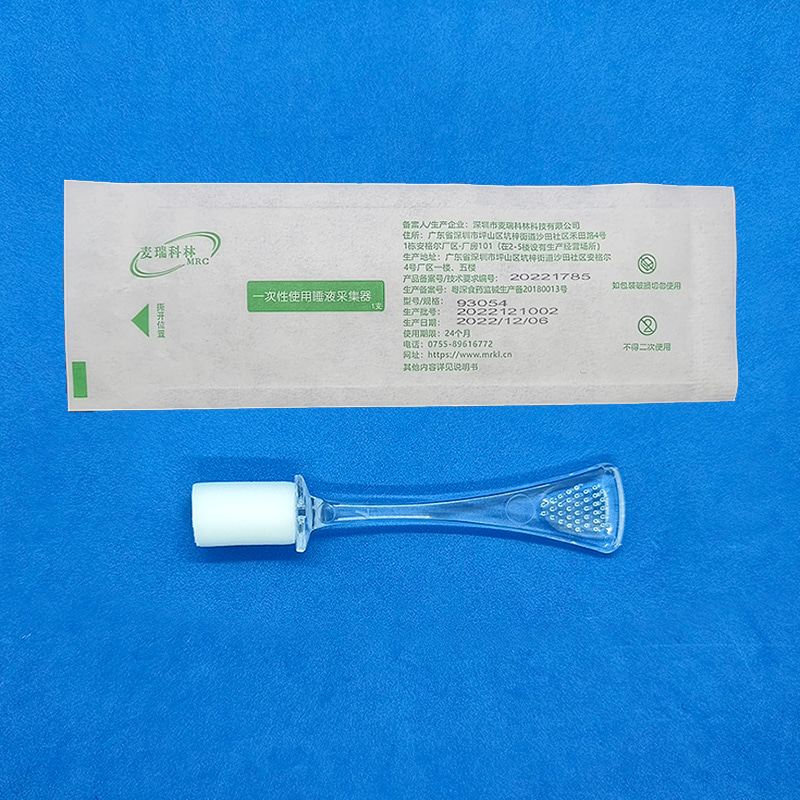 93054 唾液采集棒