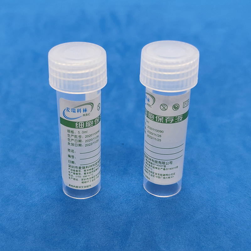 男性HPV取樣套裝