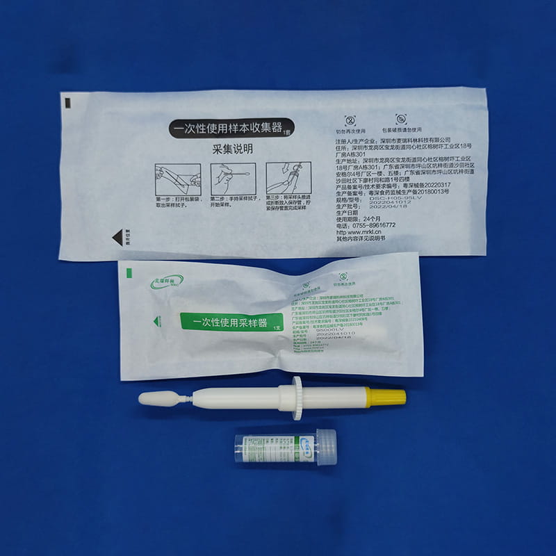 男性HPV取樣套裝