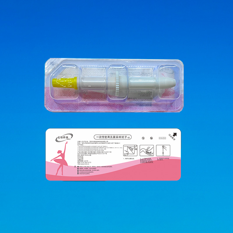 吸塑包裝95000LV陰道拭子