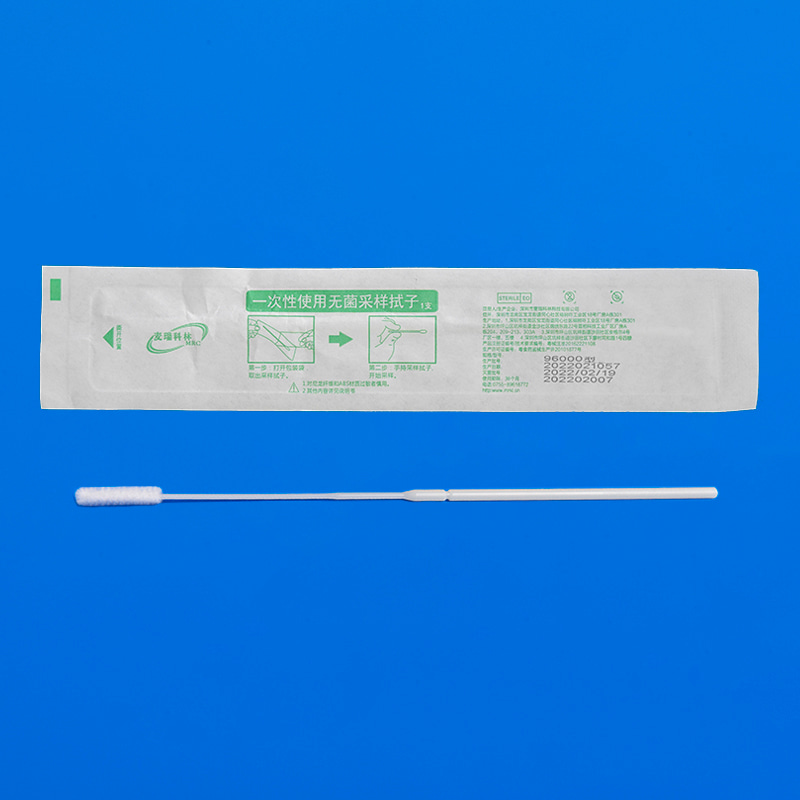 病毒/流感采樣鼻拭子