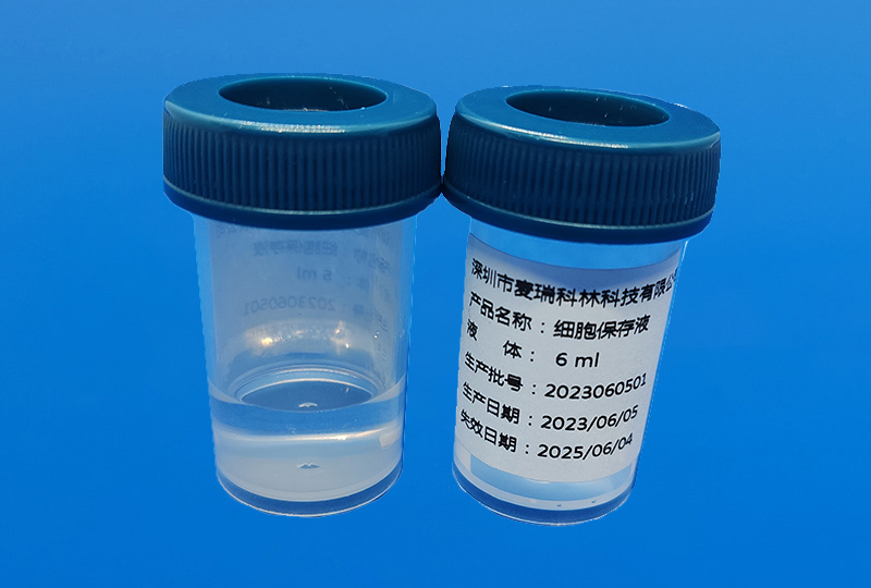 TCT保存液參數(shù)