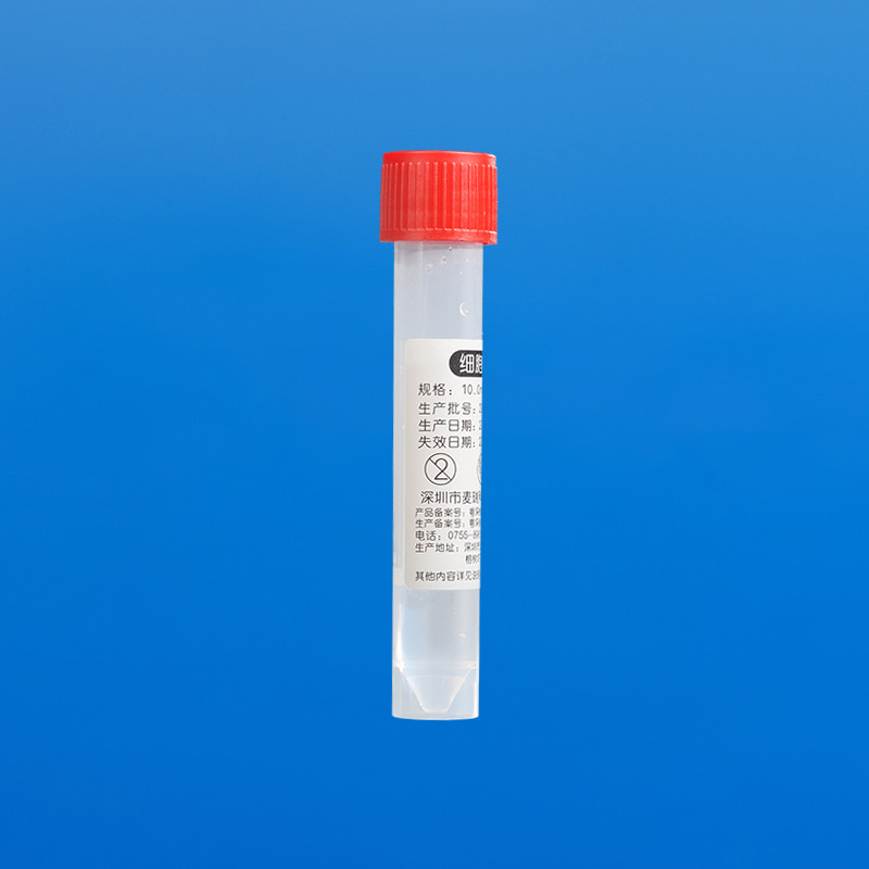 生理鹽水保存液