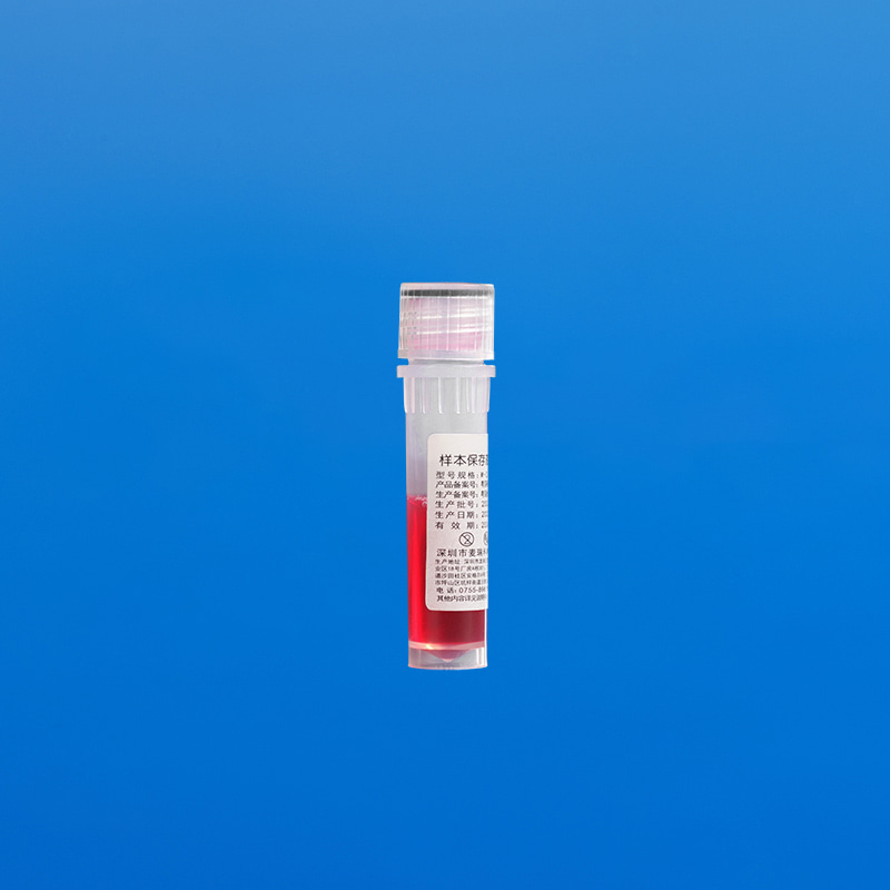 滅活紅色病毒保存液