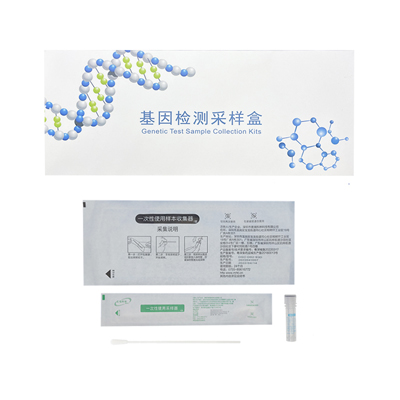 DSC-D02-93D 基因檢測采樣盒