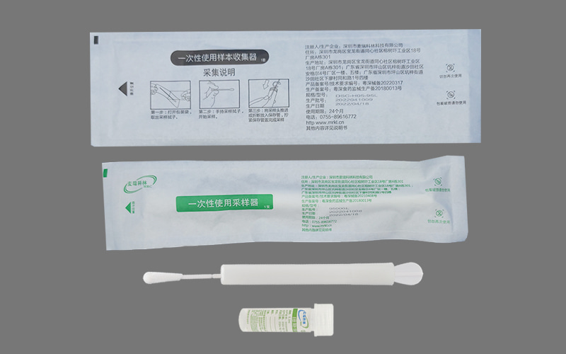 95000L HPV宮頸采樣套裝參數(shù)