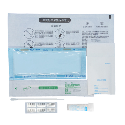 93050W 糞便標(biāo)本采樣套裝