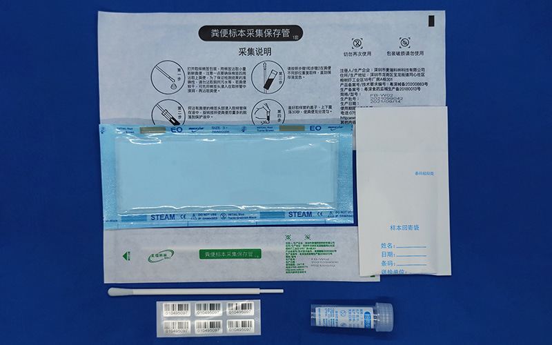 93050W 糞便標本采樣套裝參數(shù)