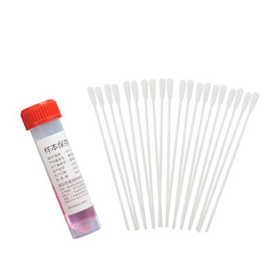 20混1病毒采樣管套裝