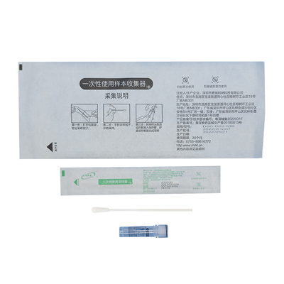 93050B 生理鹽水保存液套裝