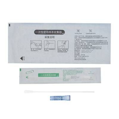 93050D 生理鹽水保存液套裝