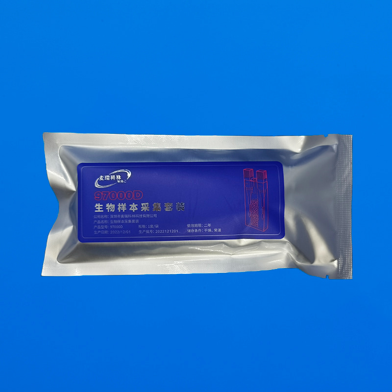 雙管生物樣本采集套裝