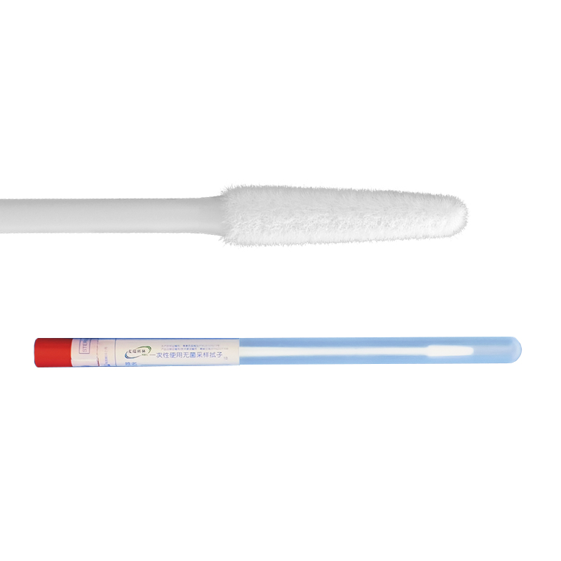 95000M 婦科白帶采樣拭子套管