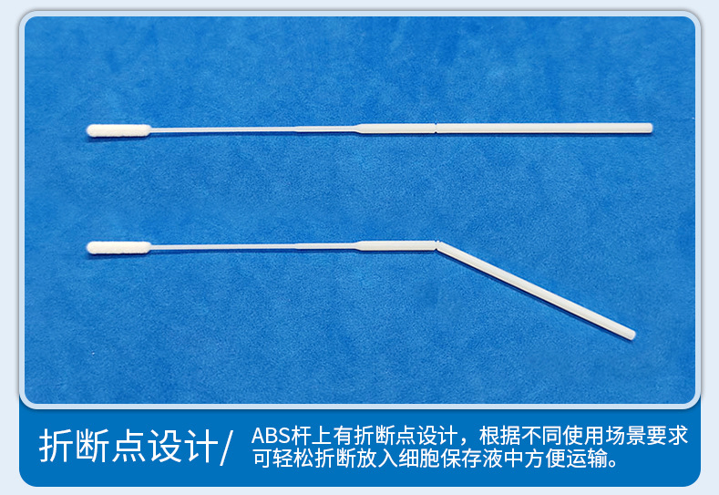 流感鼻拭子優(yōu)勢