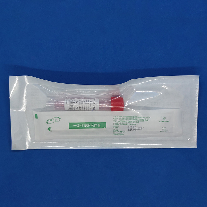 96000 滅活病毒采樣套裝
