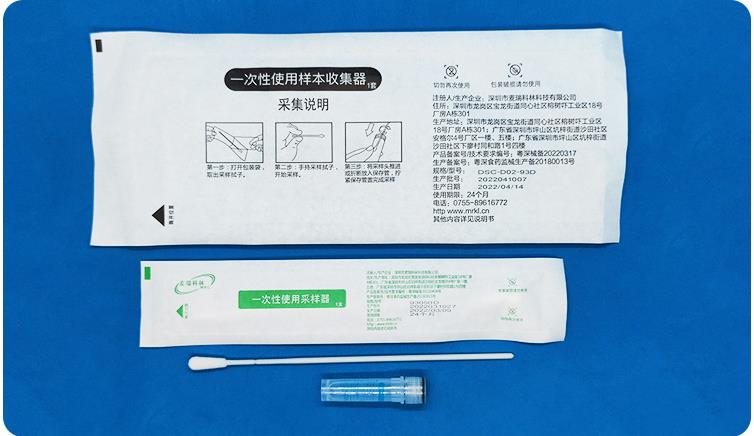 93050D DNA口腔采樣套裝參數(shù)