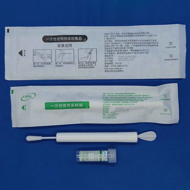 95000L HPV宮頸采樣套裝