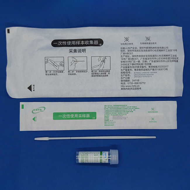 95000M HPV宮頸采樣套裝