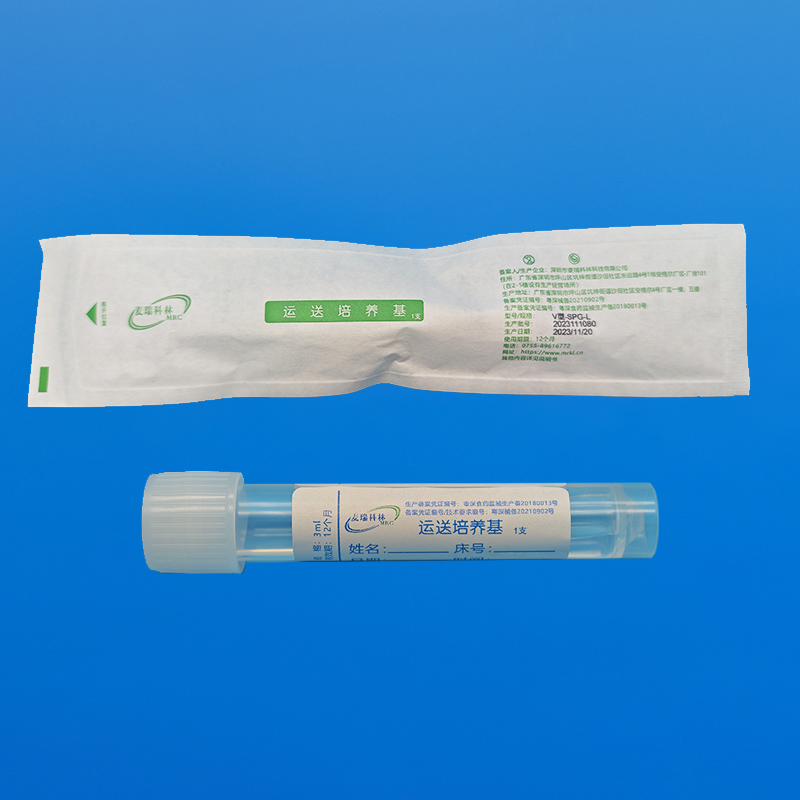 SPG運(yùn)送培養(yǎng)基(液體)