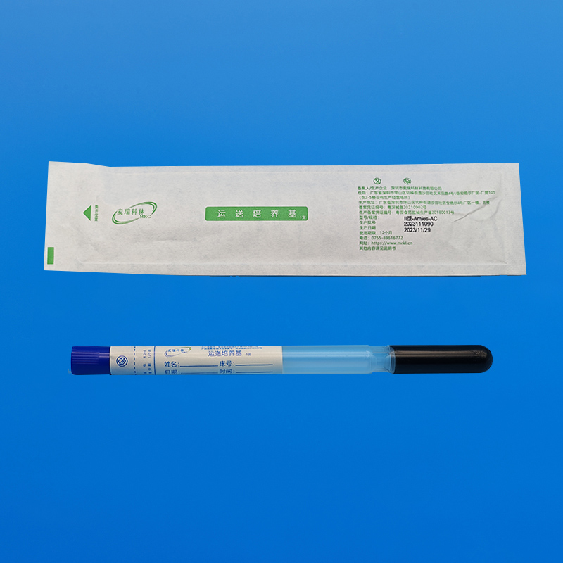 Amies運送培養(yǎng)基(含活性炭)