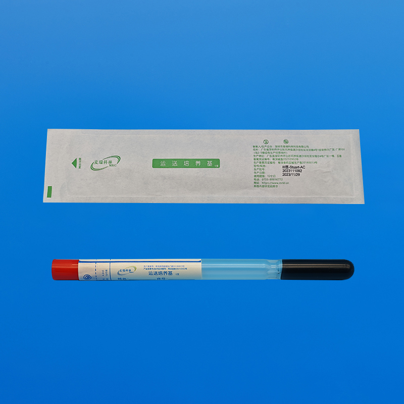 Stuart運送培養(yǎng)基(含活性炭)
