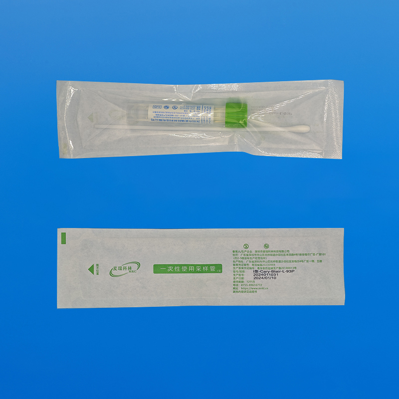 Cary-Blair氏運送培養(yǎng)基（液體）