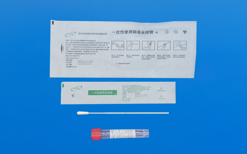 93050C 非滅活病毒采樣管參數(shù)