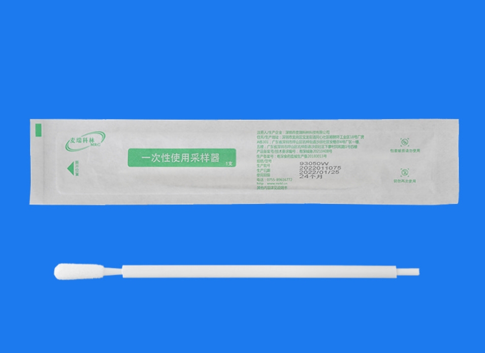 糞便拭子.jpg 糞便拭子.jpg