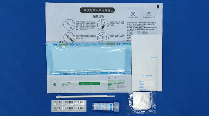 糞便標本采集管9.jpg