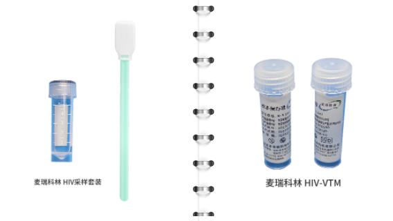 艾滋病檢測采樣套裝